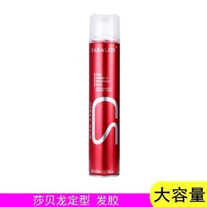 芭比锦尚莎贝龙 沙 干发胶 红瓶 影楼 造型 化妆师专用定型喷雾