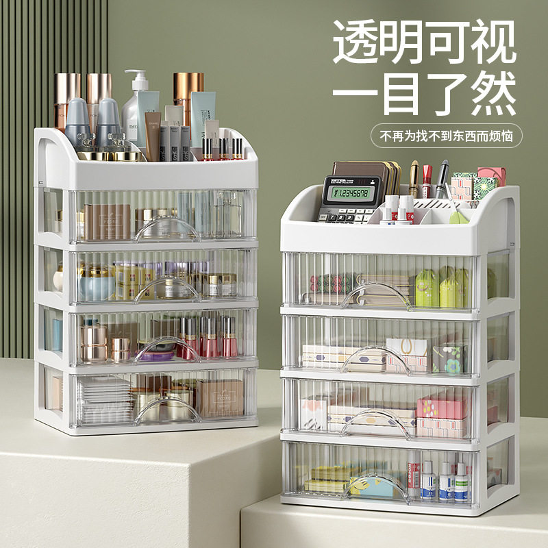 芭比奇峰白抽皇冠多功能化妆品收纳盒抽屉分隔整理盒家用桌面护肤