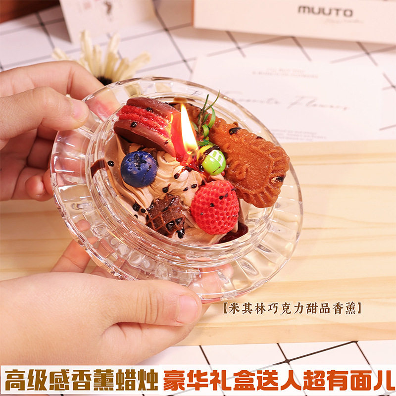 芭比艺彩ins巧克力甜品酸奶杯马卡龙草莓造型香薰蜡烛(礼盒装)