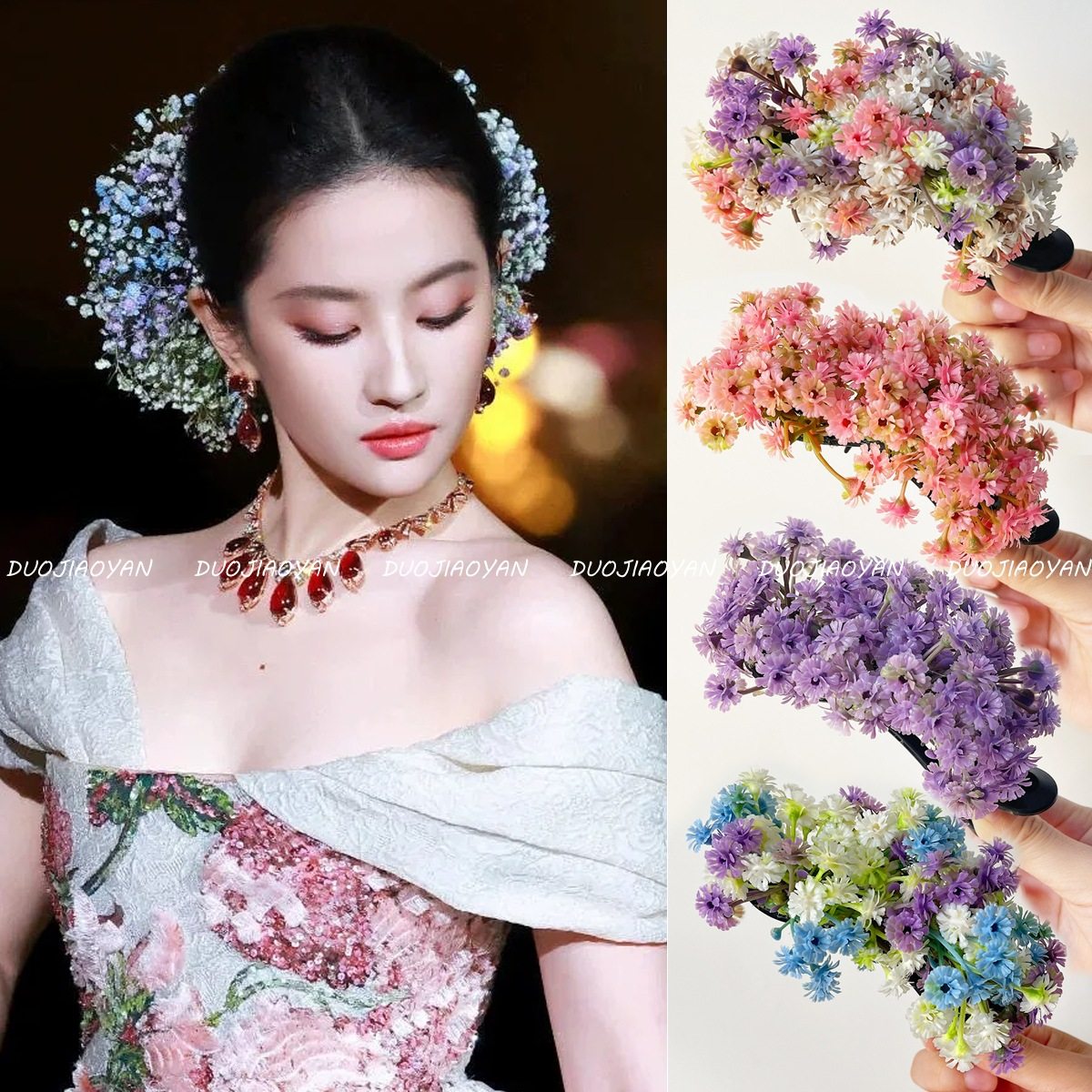 芭比娇嫣仿真满天星鸭嘴夹花朵发夹高级氛围感抓夹头花头饰发卡,饰品/流行首饰/时尚饰品新,民族风发饰,淘宝优惠券,粉丝福利购,淘宝优惠卷