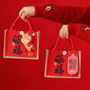 芭比喜约新年礼袋2026新款包装手提福袋高级感礼物礼品袋子马年伴