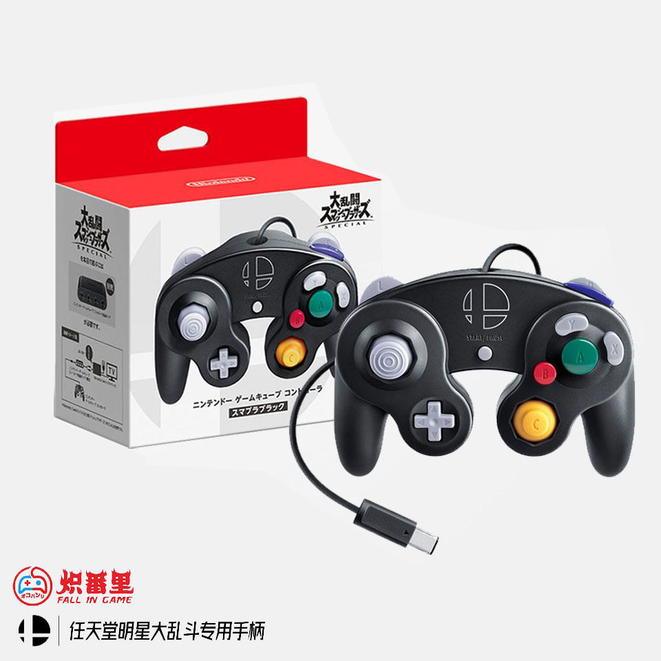 任天堂明星大乱斗ngc手柄 pdp手柄 powera手柄  转接器 官方正品
