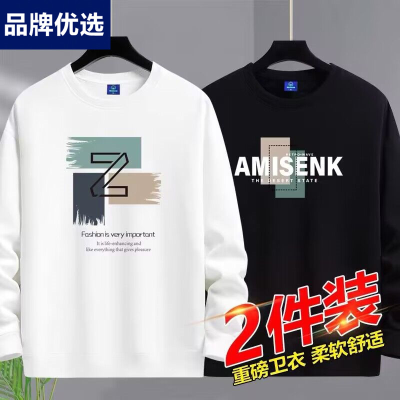 啄木鸟卫衣男士薄款春秋季新款宽松学生圆领长袖t恤打底衫潮