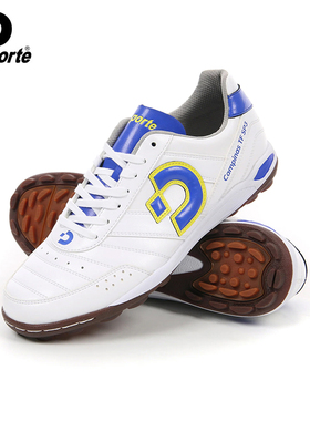 Desporte体士彪2025新款白色Campinas SP 3 TF人草碎钉宽脚足球鞋