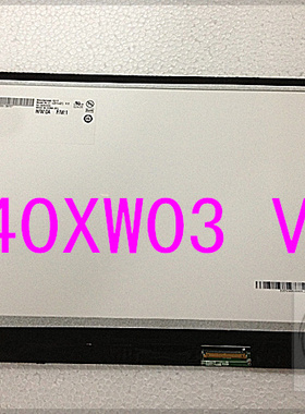 LP140WH2 B140XW03 V.0 LTN140AT20 B140XW02 V.1 N140BGE-LB2