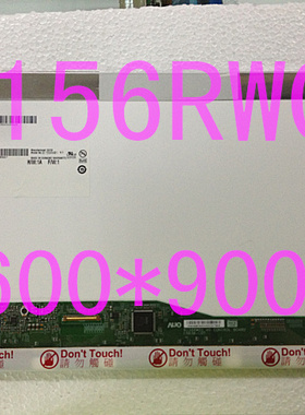 B156RW01 V.1 LP156WD1 TLB1 LTN156KT01 15.6寸高分屏幕1600X900