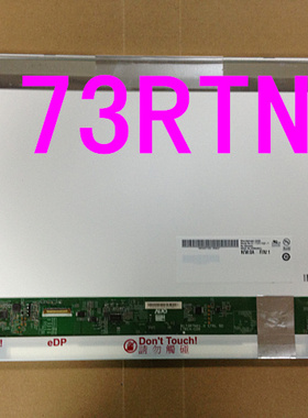 LP173WD1 TPB1  B173RTN01.1  N173FGE-E23 宏基V3- 772 液晶屏