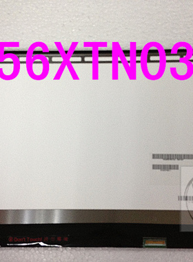 B156XTN03.1 B156XW04 V.8 LP156WH3 TPA1 LP156WHU TPA1液晶屏