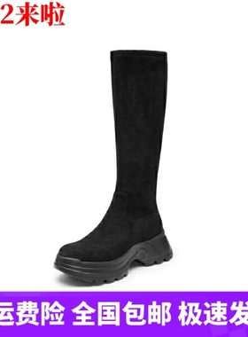 商场同款2024冬新款女靴自由绒音弹力靴厚底长靴瘦瘦靴女EAH05DG4