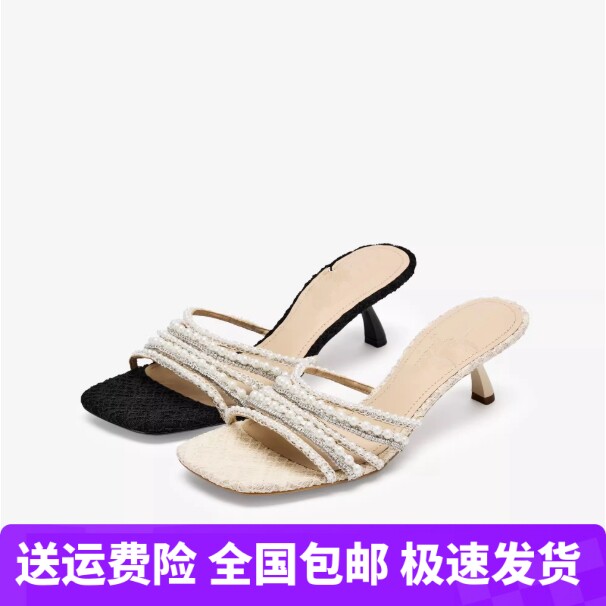 商场同款女鞋珍珠变奏2026夏季新款高跟一字拖女小香风外穿凉拖鞋
