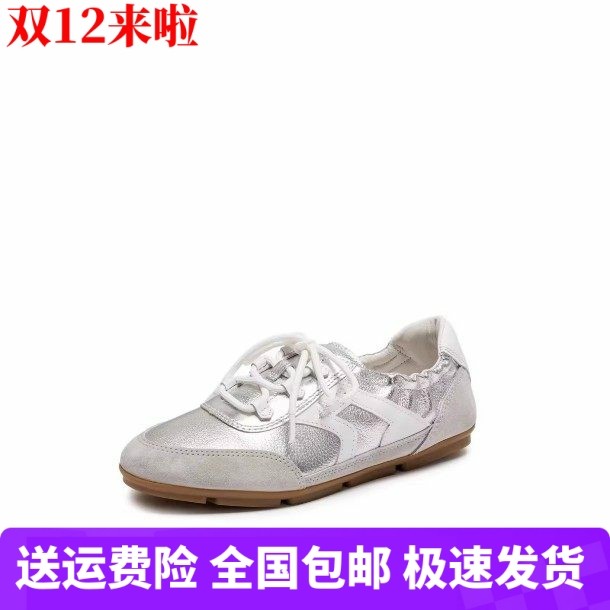 同款休闲阿甘鞋2026春新款奶油卷芭蕾德训鞋薄底运动小白鞋EJR78,女鞋,德训鞋,淘宝优惠券,粉丝福利购,淘宝优惠卷