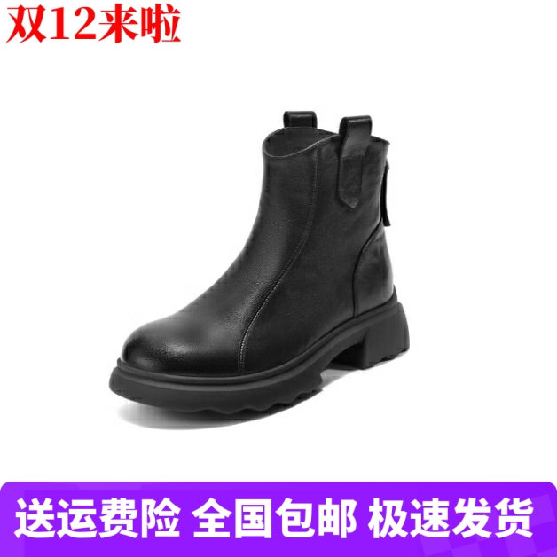 商场同款女鞋25新款复古时装超软羊皮靴加绒显瘦厚底女短靴E5S1D