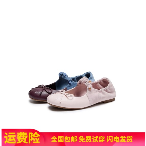 半糖芭蕾2026新款甜美柔软羊皮拼接蛋卷鞋玛丽珍鞋单鞋女YD202CQ6
