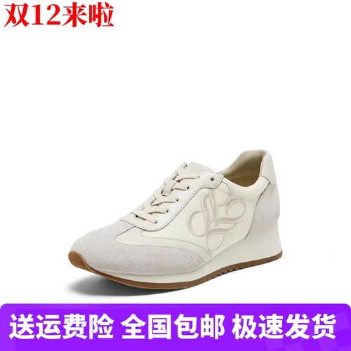 董洁同款小彩蛋春秋新款刺绣透气运动阿甘鞋复古德训鞋女鞋YA402