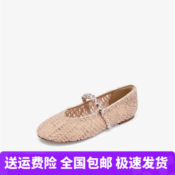 商场同款女鞋转角巴黎2026新款芭蕾风玛丽珍鞋气质平底女单鞋