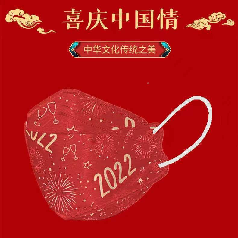 网红2声利康022新年式KF94鱼嘴口罩3d韩立体口高美颜值精包装一次