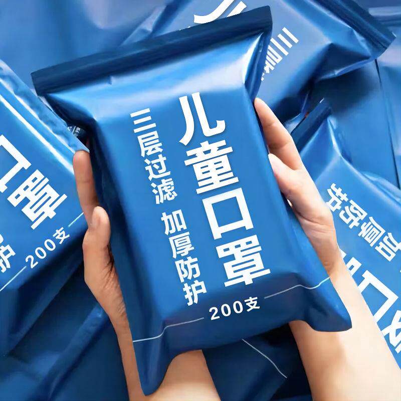 男女幼儿园4-13岁儿童口罩三层透气防飞沫防尘一次性民用成人口罩