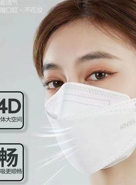 (防病菌)现货鱼嘴型口罩KN953d立体KF94防灰尘4层加厚明星款潮款