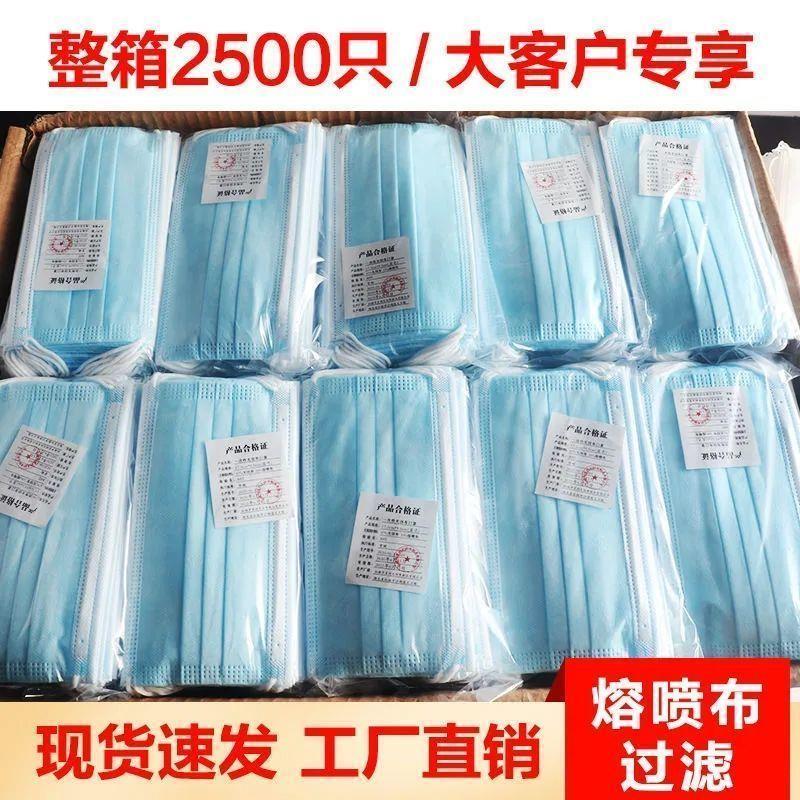 一次性口罩加厚成人透气三层防飞沫防尘儿童便宜大人正规