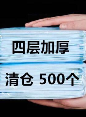 四层加厚成人口罩一次性防护防尘口罩三层透气黑色白色口罩95