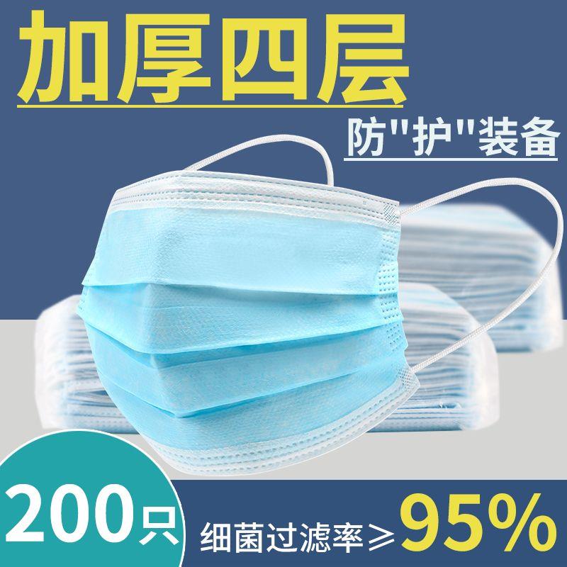 高效防护防雾霾防尘秋冬款透气价