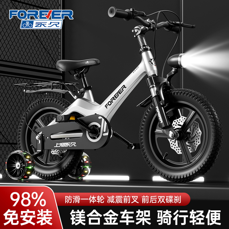 镁合金儿童自行车1-3-6岁
