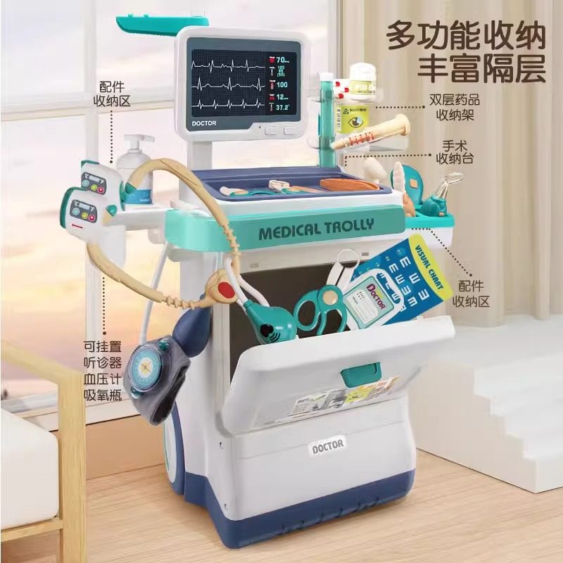 儿童过家家小医生护士医疗工具台打针听诊器3-6岁男女孩9仿真玩具