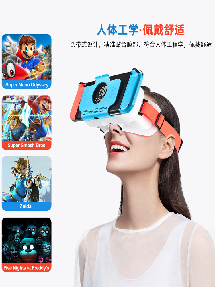 NINTENDO SWITCH 게임 콘솔 VR 안경 젤다의 전설 야생의 숨결 슈퍼 마리오 오디세이