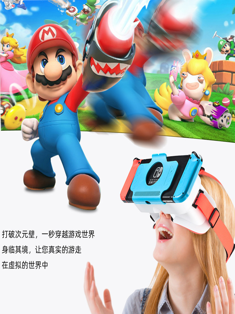 NINTENDO SWITCH 게임 콘솔 VR 안경 젤다의 전설 야생의 숨결 슈퍼 마리오 오디세이
