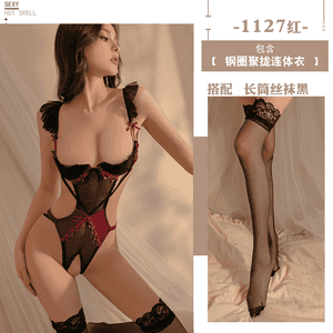 性感睡衣女款夏季2025新款纯欲蕾丝诱惑带钢托吊带睡裙套装
