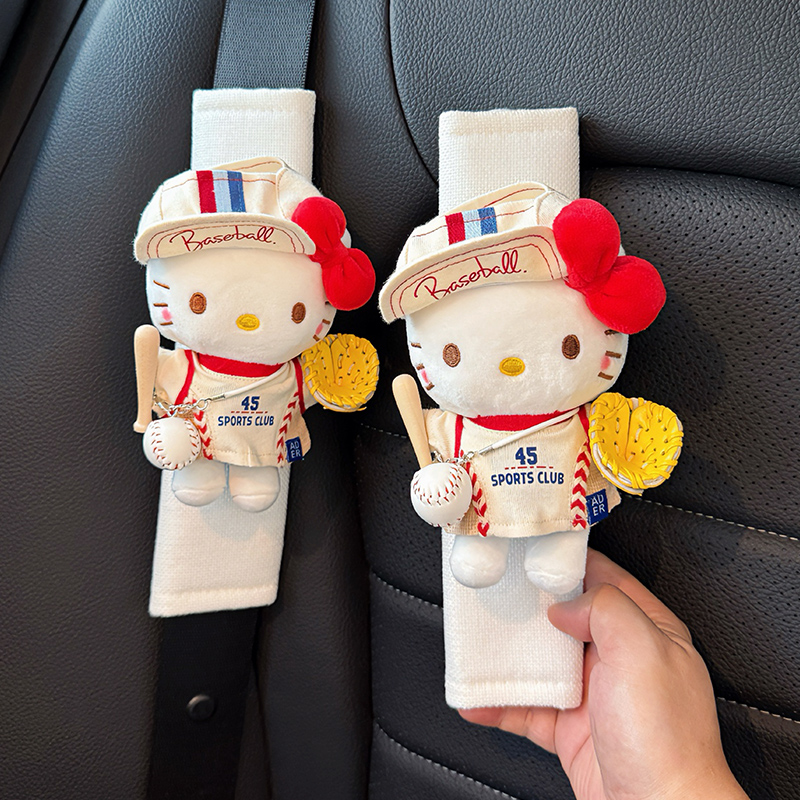 汽车安全带护肩套四季通用车载hello Kitty棒球款车内保护套用品