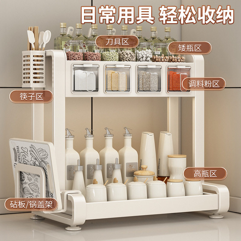 厨房调料品置物架台面多功能厨具收纳架子筷刀具抹布刀架锅盖架,厨房/烹饪用具,抹布架/厨房清洁收纳架,淘宝优惠券,粉丝福利购,淘宝优惠卷