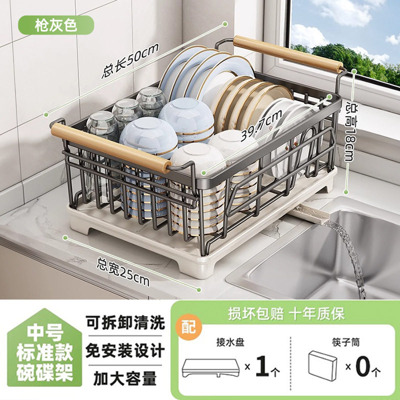 碗碟收纳架碗架304不锈钢厨房置物架沥水篮放碗筷碗盘沥水架,厨房/烹饪用具,抹布架/厨房清洁收纳架,淘宝优惠券,粉丝福利购,淘宝优惠卷