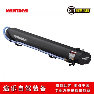 yakima路德RoadShower车顶户外加压储水箱淋浴铝汽车露营