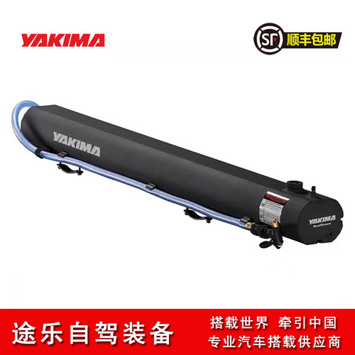 焊接铝结构喷粉涂层两个出水口