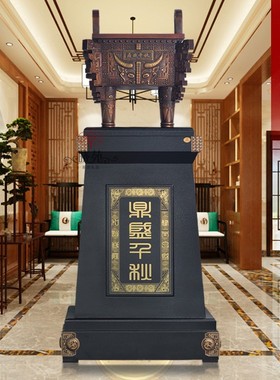 铜鼎开业乔迁之喜礼品落地摆件