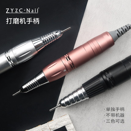 zyzc美甲打磨机替换笔式手柄专用3万转电动卸甲磨甲打磨头配件