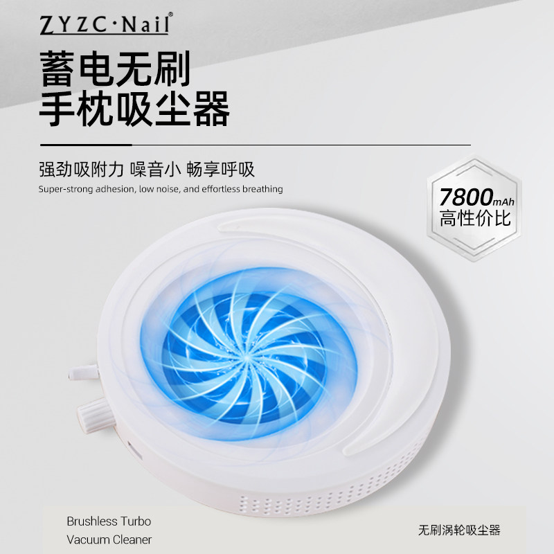zyzc大吸力打磨卸指甲不跑灰除粉尘过滤机吸尘器美甲店专用工具