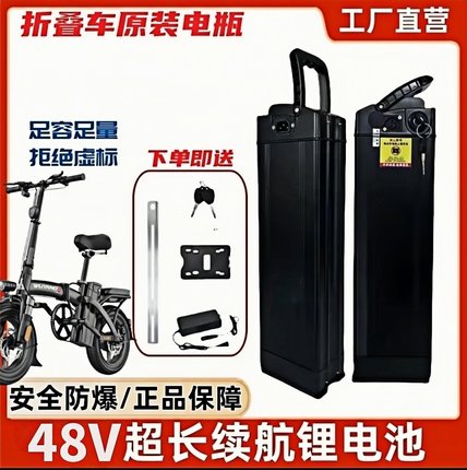 永久款48v20ah代驾专用电动车锂电池海霸款银鱼e14M321折叠车代驾