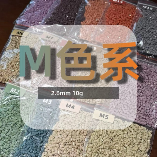 爆龙小铺 M系列自选