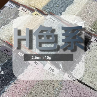 爆龙小铺 H系列自选 10g装