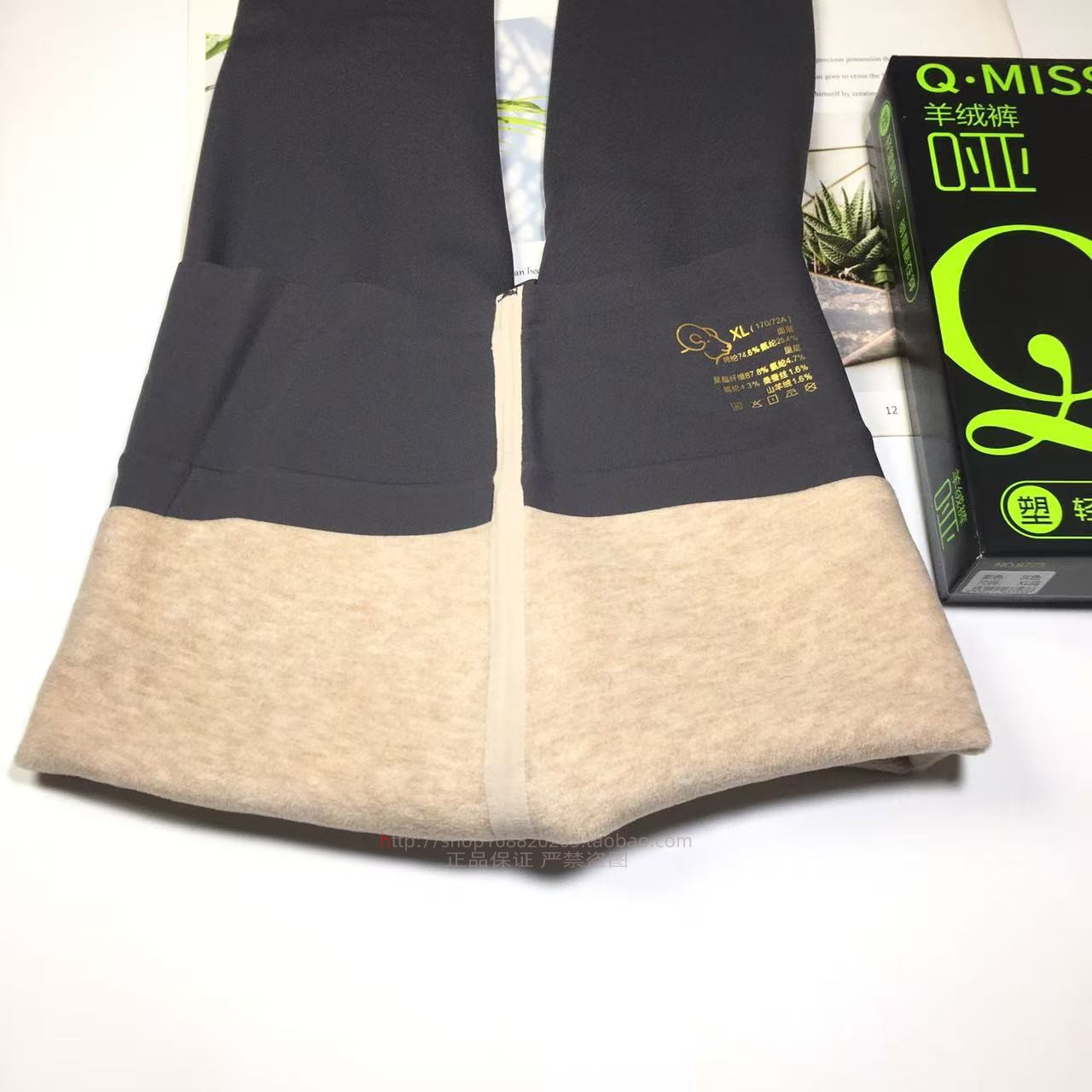 翘小姐羊绒裤女无痕腰哑光瑜伽裤