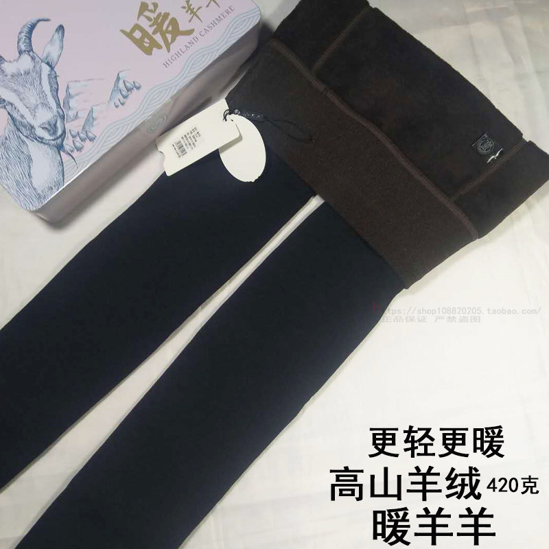 美尔丝羊绒棉暖芯打底裤正品9516加厚保暖4800d冬季加绒踩脚裤袜