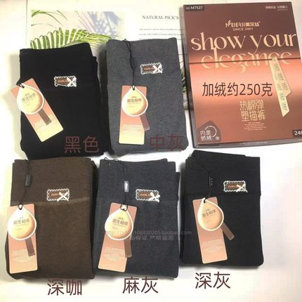 美尔丝连裤袜女2400D秋冬款塑描裤加厚加绒竖条纹显瘦棉质打底裤