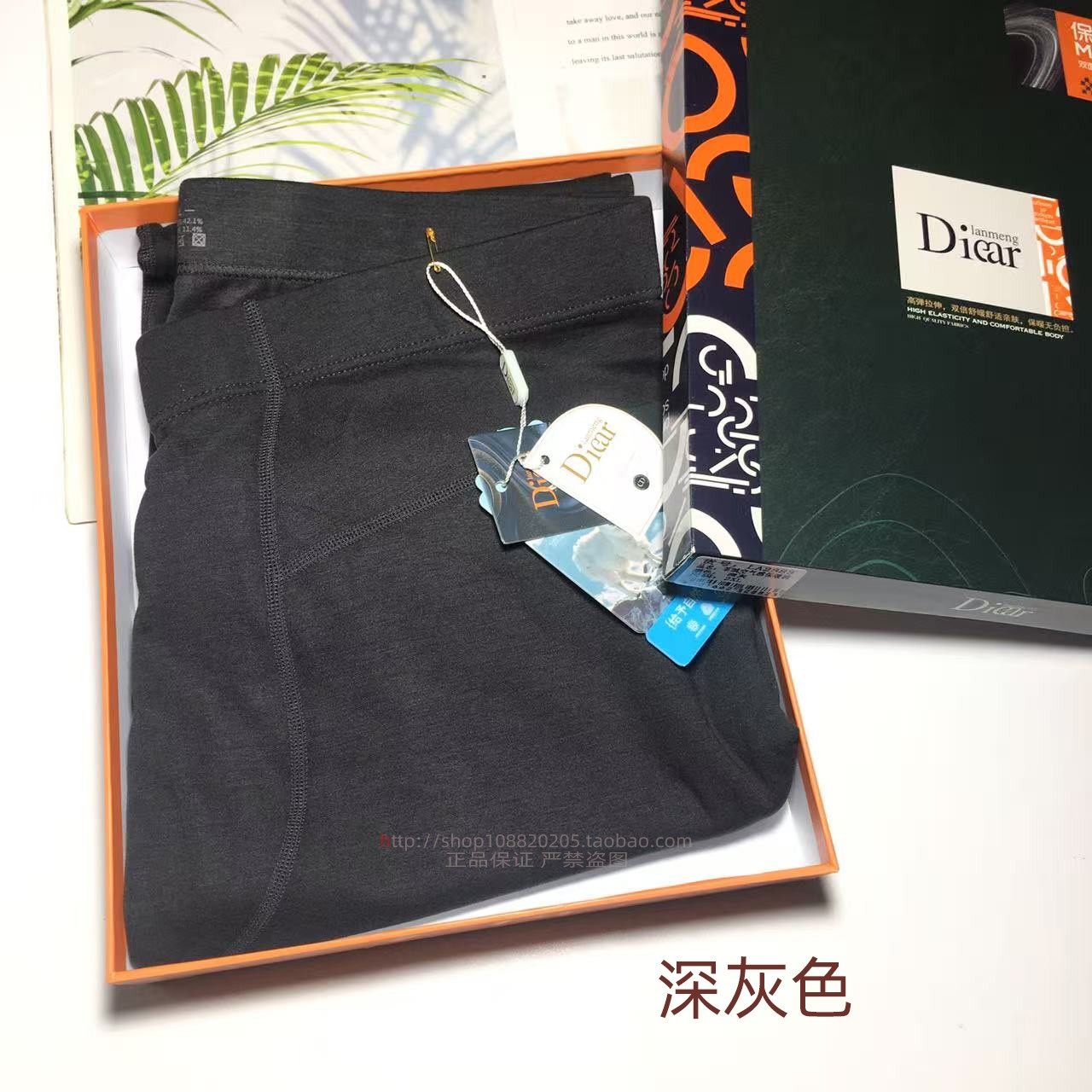 兰梦迪男士保暖裤秋冬加厚羊绒空气感打底裤深灰双面磨绒轻盈无感