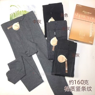 提臀中深灰 中厚棉质竖条纹显瘦打底裤 美尔丝连裤 袜女1200D春秋款