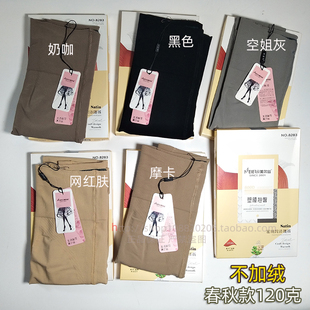 美尔丝连裤 高腰提臀防勾丝 袜女800D春秋薄中厚光腿肤色瘦腿打底裤