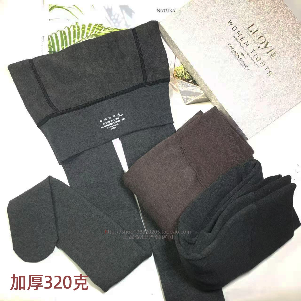 珞依打底裤女加厚加绒竖条纹棉裤