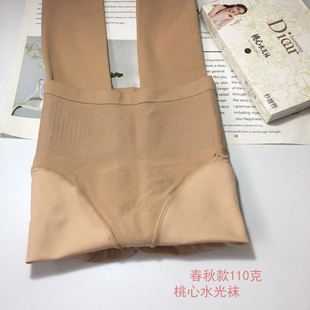 兰梦迪水光袜春秋中厚收腹提臀桃心一秒翘臀肉色光腿连裤袜打底裤