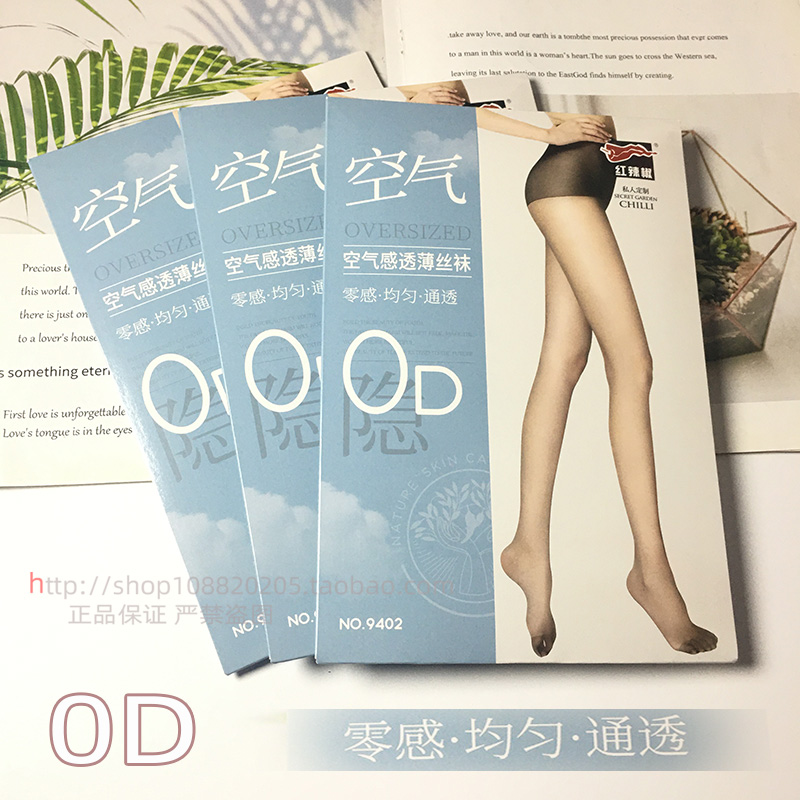 红辣椒丝袜女夏季0D薄宽T一线裆